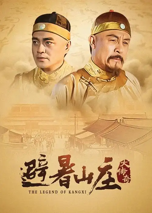 遮天动画在线观看海报