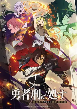 牧神记第二季动画在线观看海报