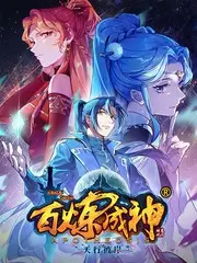 王牌对王牌第九季综艺海报