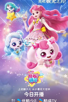 牧神记剧场版大墟风云海报